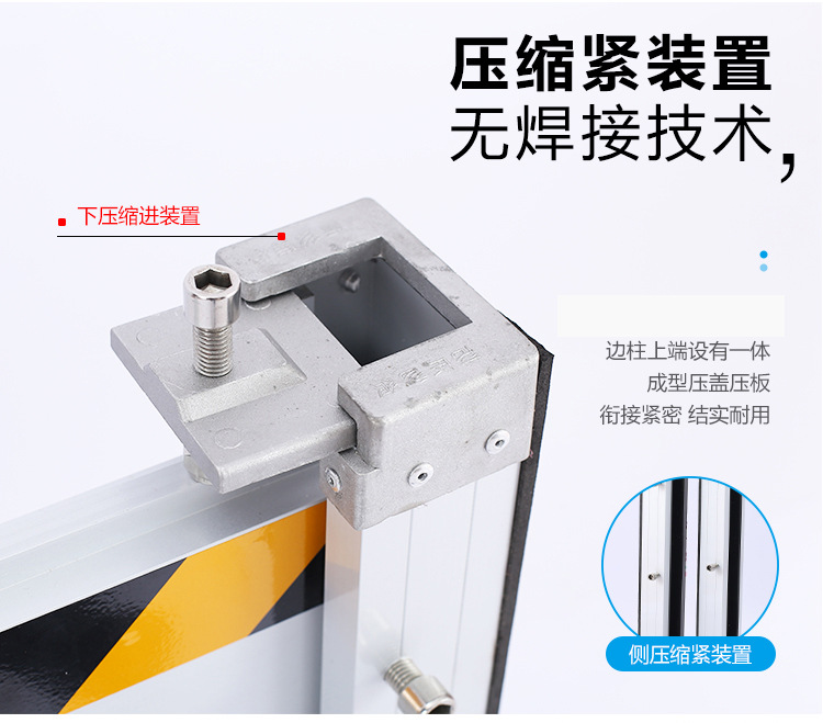 電安邦防汛擋水板的按裝方法